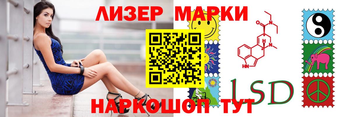 Лсд 25 экстази кислота Ишим