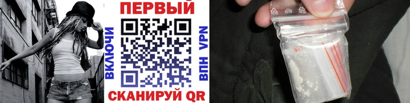 МЕТАМФЕТАМИН кристалл Ишим