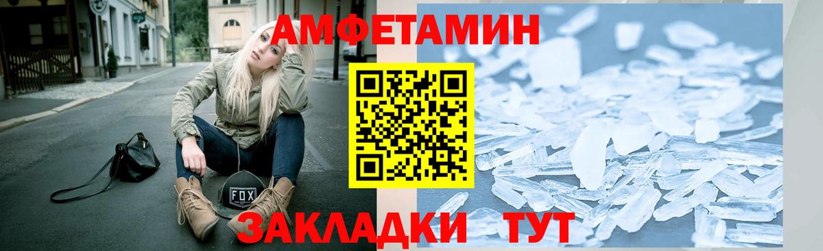 МЕТАМФЕТАМИН  Первитин Methamphetamine  Вход с VPN  Ишим  Первитин Methamphetamine 
