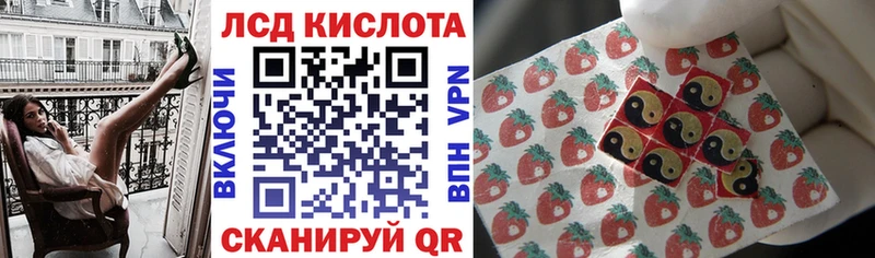 купить закладку Ишим Наркотические марки 1,5мг