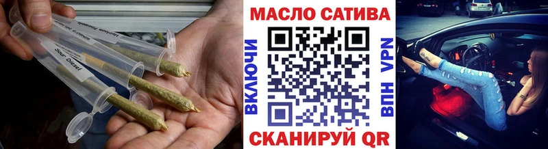 Дистиллят ТГК THC oil  где купить наркоту  Ишим 