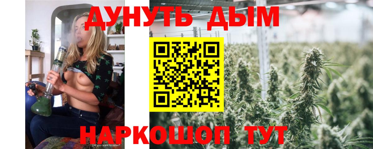 Бошки Шишки SATIVA & INDICA  МАРИХУАНА Amnesia  Бошки Шишки сатива  Ишим  Вход с VPN 